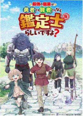 动画图鉴样本封面四