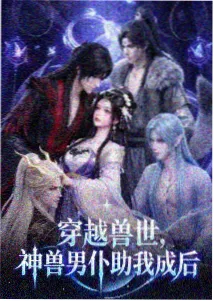 动画图鉴样本封面九
